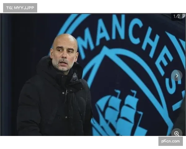 瓜迪奥拉减少无效横传 曼城进攻锋利度提升但控球率降至61.3%